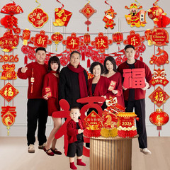 Chinese New Year Decorations 2026, Lunar New Year Decor Kit include Red New Y…