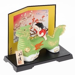 Seto Togei Co. Ltd. 2024 Zodiac Ornament Compact Dragon (Taro) Ornament New