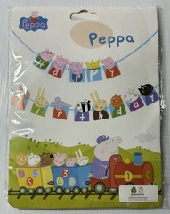 Peppa Pig Birthday Party Decorations Happy Birthday Banner Birthday Gift