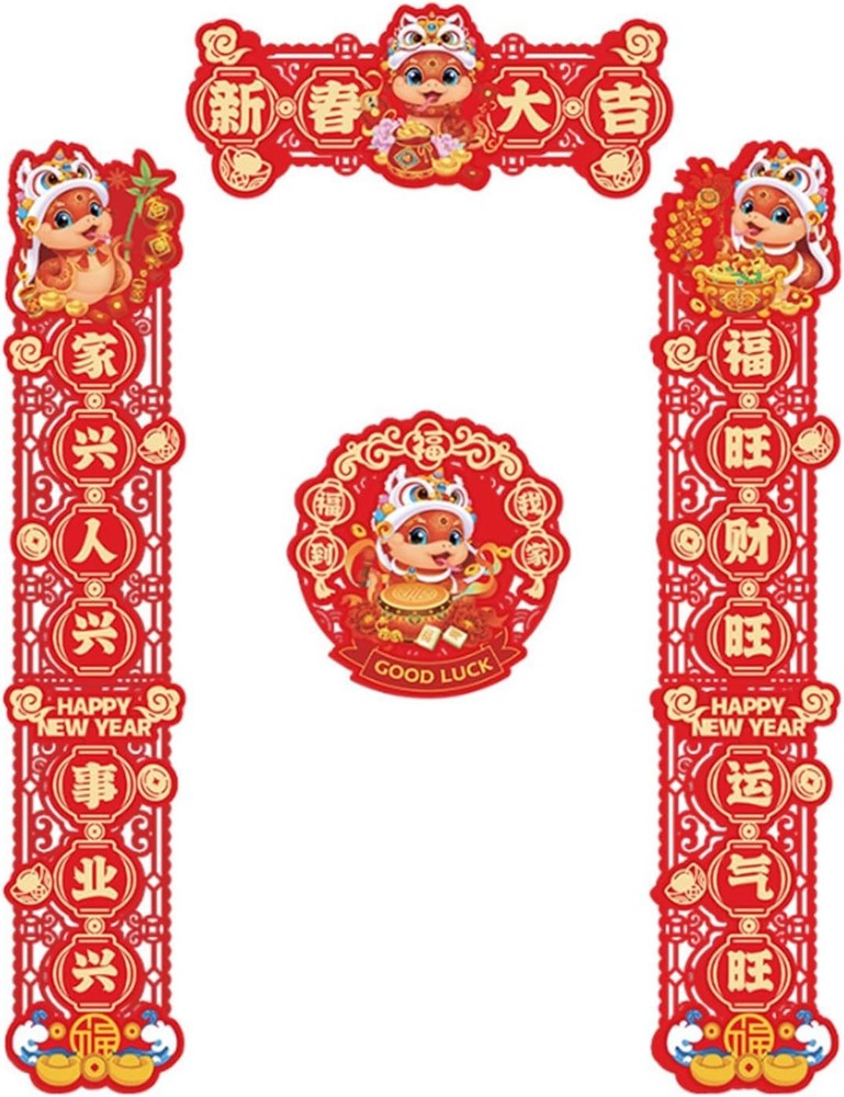 Chinese New Year Couplet Set – Lunar Spring Festival Decor (Snake Year Theme)