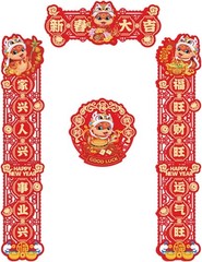 Chinese New Year Couplet Set – Lunar Spring Festival Decor (Snake Year Theme)