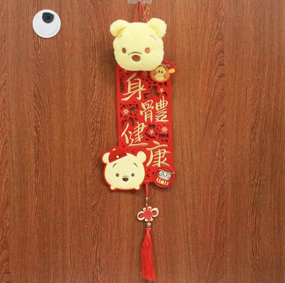 Fancy Chinese New Year Decoration For The Year Of OX 2021