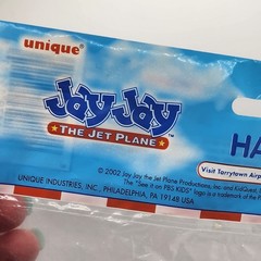 JAY JAY the JET PLANE Birthday Party Hats Cartoon NIP NOS Rare