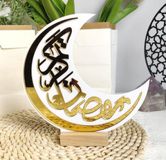 Ramadan Decorations for Table Sign Eid Mubarak Party Decoration Ramadan Kareem