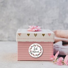SWYOUN 96PCS Eid Mubarak Stickers With Garland Signs Eid Party Decorations