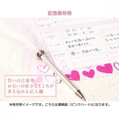 Sumikkogurashi Notification of Marriage Border NEW from JAPAN