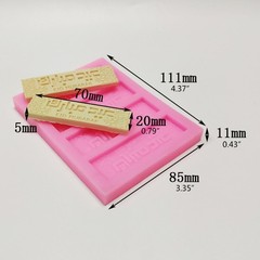 Silicone Cookies Mold Eid al-Fitr Theme Used For Cake Decoration Tool 4-Cavity