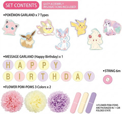 Pokemon Birthday Decoration Set Flower Pom Cute Garland Party Decor Japan