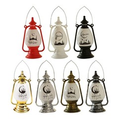Eid mubarak Hurricane Lamp Retro Coal Oil Windproof Lamp Eid Al Fitr Mosque JQ