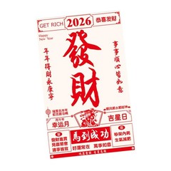 Happy New Year Banner Large Size Poster 43.3 x 70.8 inch Photograph Backdrop