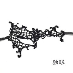 Black Lace Mask Half Face Bar Eye Mask Halloween Props Sexy Popular Party