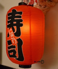 33x65CM Japanese Style Lantern PVC Waterproof Sashimi Izakaya Izakaya Decor