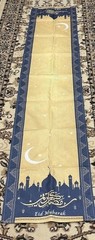 Eid Mubarak Table Runner Background Ramadan For Home Islamic Muslim Party 13×72”