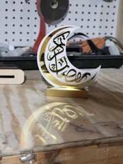 Beautiful Ramadan Mubarak Eid Calligraphy- Ramadan/Eid Decor- Moon Stand 6″