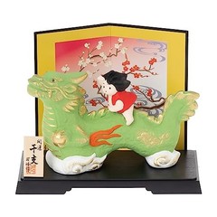 Seto Togei Co. Ltd. 2024 Zodiac Ornament Compact Dragon (Taro) Ornament New