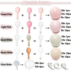 Pastel Pink White Balloon Arch Double Light Pink White Sand Beige Balloon Gar…