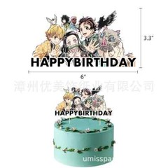 Demon Slayer Anime Theme Birthday Party Supplies Deco Banner Balloon Cake Topper