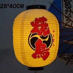 25x40CM Japanese Style Hanging Lantern Outdoor Waterproof Sashimi Cuisine Decor