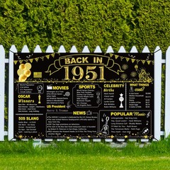 75th Black Gold Party Decoration, Back in 1951 Banner 75 Year Old Party Poste…