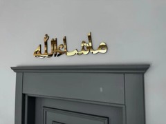 Islamic Wall Art ‘MashaAllah’ – Gold Acrylic Arabic Calligraphy Decor Free Ship