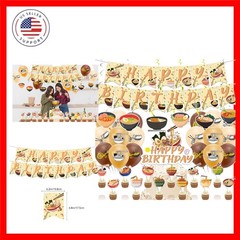 Ramen Party Decorations Japanese Noodles Birthday Decorations Includes Happy …
