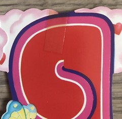 Vintage 1982 Beistle Be My Valentine 25 Ft Card Stock Banner Animals Heart Day
