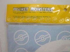Vintage 1999 Nintendo Pokemon Large Set of Foam Party Decorations Rare & NEW