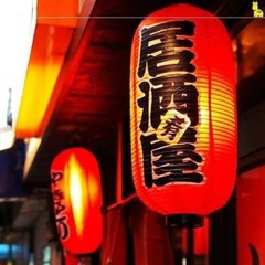 Japanese Hanging Lantern PVC Waterproof Sashimi Cuisine Ourdoor Lantern Decor