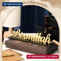 DoubleFill Metal Ramadan Table Decor Eid Mubarak Bismillah Decoration Golden Tra