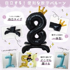 Big size Kuromi birthday balloon decoration set deerzon JAPAN NEW