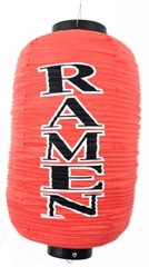 2 Pack Red Plastic Ramen Lanterns Waterproof Indoor and Outdoor 20.5 inch 1787×2