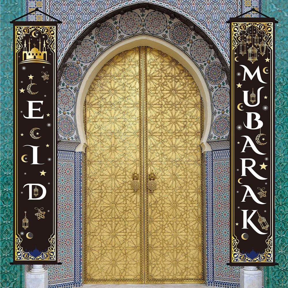Eid Mubarak Porch Banner Moon Mosque Islamic Holiday Party Front Door Sign