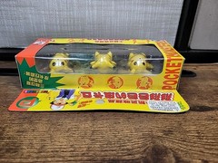 ~NEW IN PKG. – POKEMON PIKACHU ~PLASTIC , AULDEY , TOMY 2″ FIGURES APPROX.