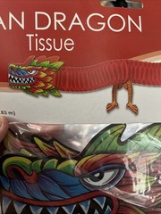 Asian 6 Foot Tissue Dragon #1 International Asian Decoration Chinese New Year