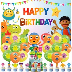 Super Simple Song Party Supplies Set Balloons Cake Toppers Banner Birthday Decor