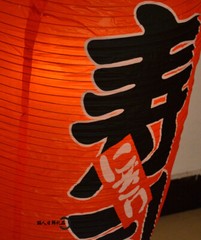 33x65CM Japanese Style Lantern PVC Waterproof Sashimi Izakaya Izakaya Decor