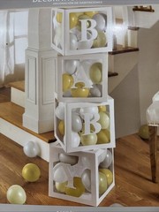 Baby Shower Balloon Boxes, White