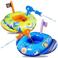 FindUWill Pool Floats with Water Guns, 2 Pcs Inflatable Pool Floats Kids with…