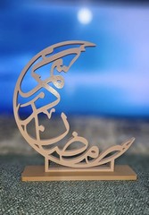 Ramadan Kareem Open Crescent Table Decor Islamic Home Centerpiece for Eid