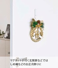 Yamazaki Tower Wind Chime Holder (White Approx. 2.4cm W x 2.3cm D x 11cm H) with
