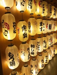 Japanese Hanging Lantern PVC Waterproof Sashimi Cuisine Ourdoor Lantern Decor