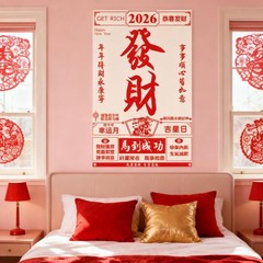 Happy New Year Banner Large Size Poster 43.3 x 70.8 inch Photograph Backdrop
