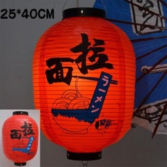 Japanese Hanging Lantern PVC Waterproof Sashimi Cuisine Ourdoor Lantern Decor