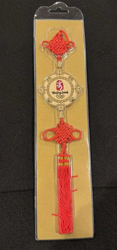 Chinese Good Luck Hanging Decoration! Beijing 2008 Officially Lic. in Red & Gold