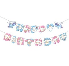 USA FAST FREE SHIPPING Sanrio Cinnamoroll Birthday Decoration Set