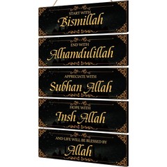 Islamic Wooden Wall Decor Eid Ramadan Mubarak Eid Al Adha Decor Start with Bi…