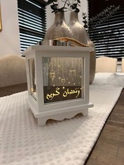 2 piece Ramadan Kareem set