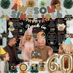 60th Birthday Party Decorations, Vintage 1966 Poster, Cheers Banner, Balloons &