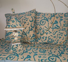 4pcs Ramadan & Eid Beige & light blue cushion cover with Tablerunner lantern