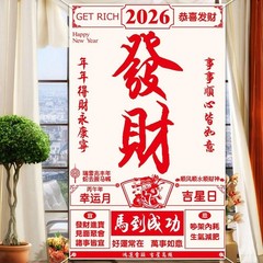 Happy New Year Banner Large Size Poster 43.3 x 70.8 inch Photograph Backdrop